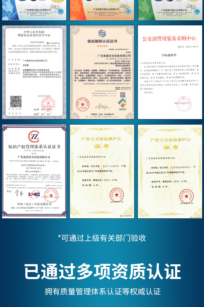 酒精測(cè)試儀_06.jpg