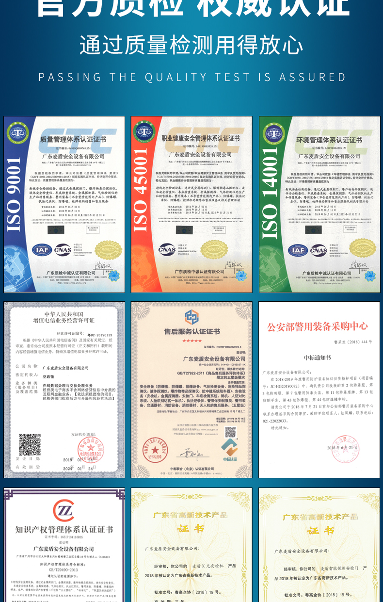 臺(tái)式爆炸物檢測(cè)儀_05.jpg