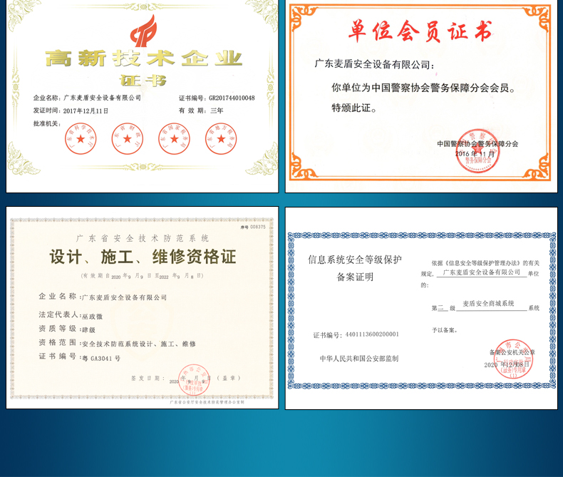 臺(tái)式爆炸物檢測(cè)儀_07.jpg