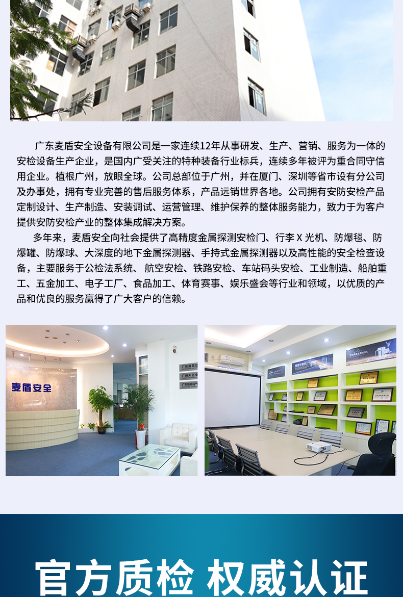 防爆毯?jiǎn)翁篲05.jpg