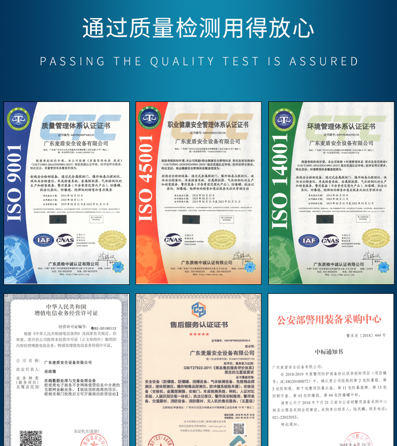 防爆毯?jiǎn)翁篲06.jpg