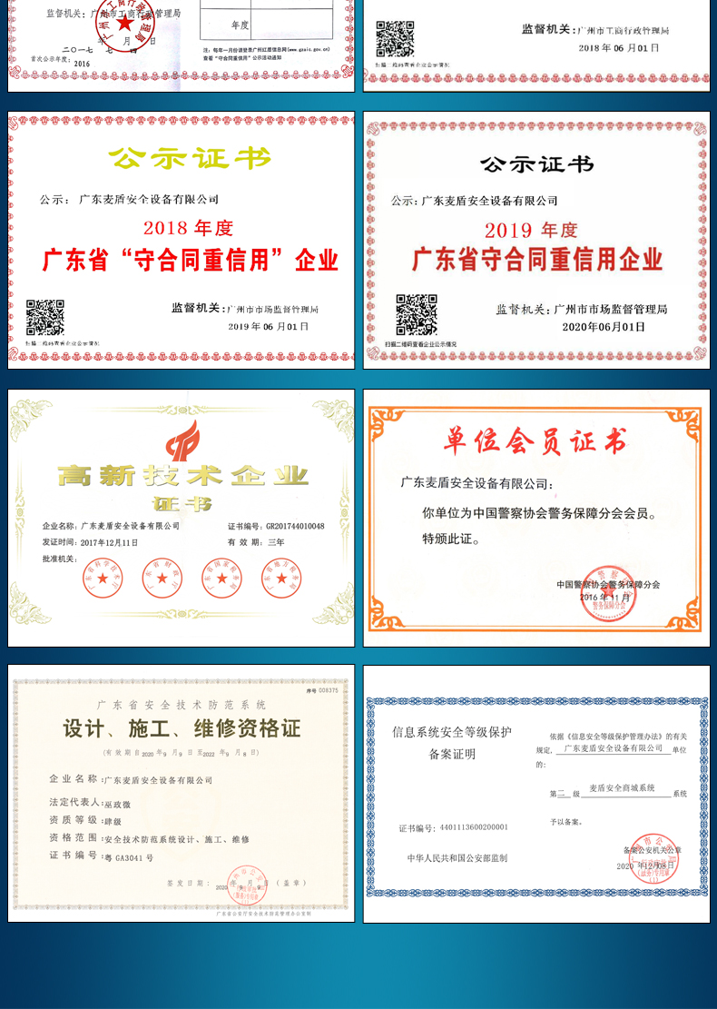 防爆毯?jiǎn)翁篲08.jpg