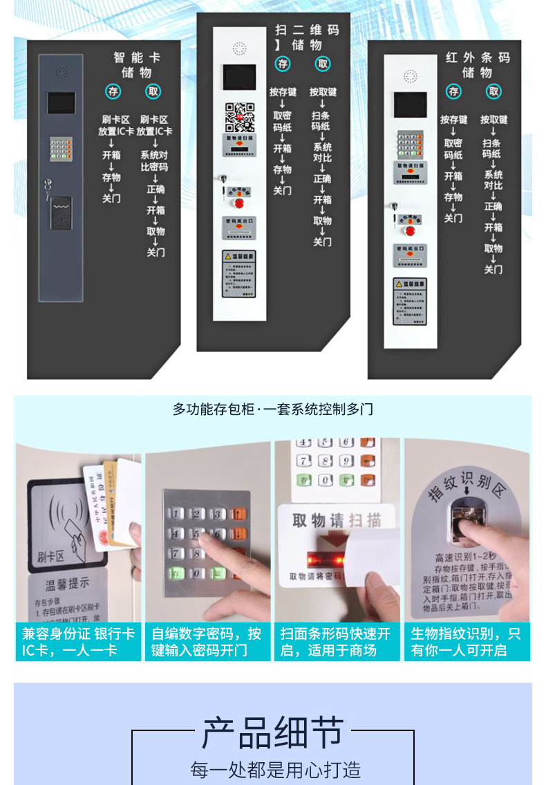 MD-CW-001儲(chǔ)物柜_03.jpg