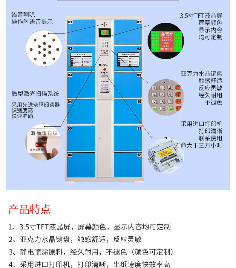 MD-CW-001儲(chǔ)物柜_04.jpg