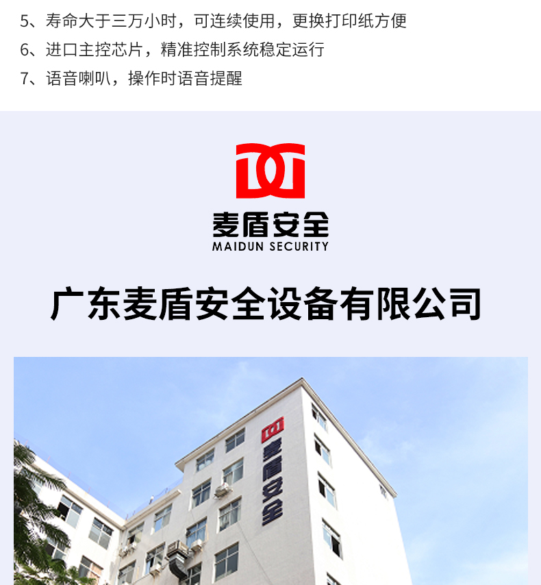 MD-CW-001儲(chǔ)物柜_05.jpg