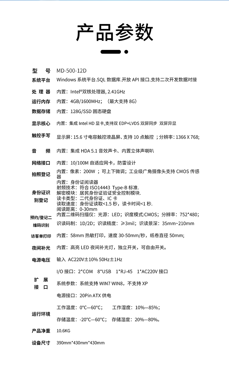 詳情_(kāi)10.jpg