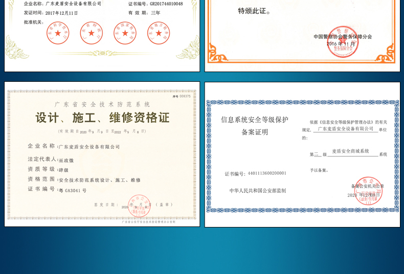 便捷式爆炸物檢測(cè)儀_08.jpg