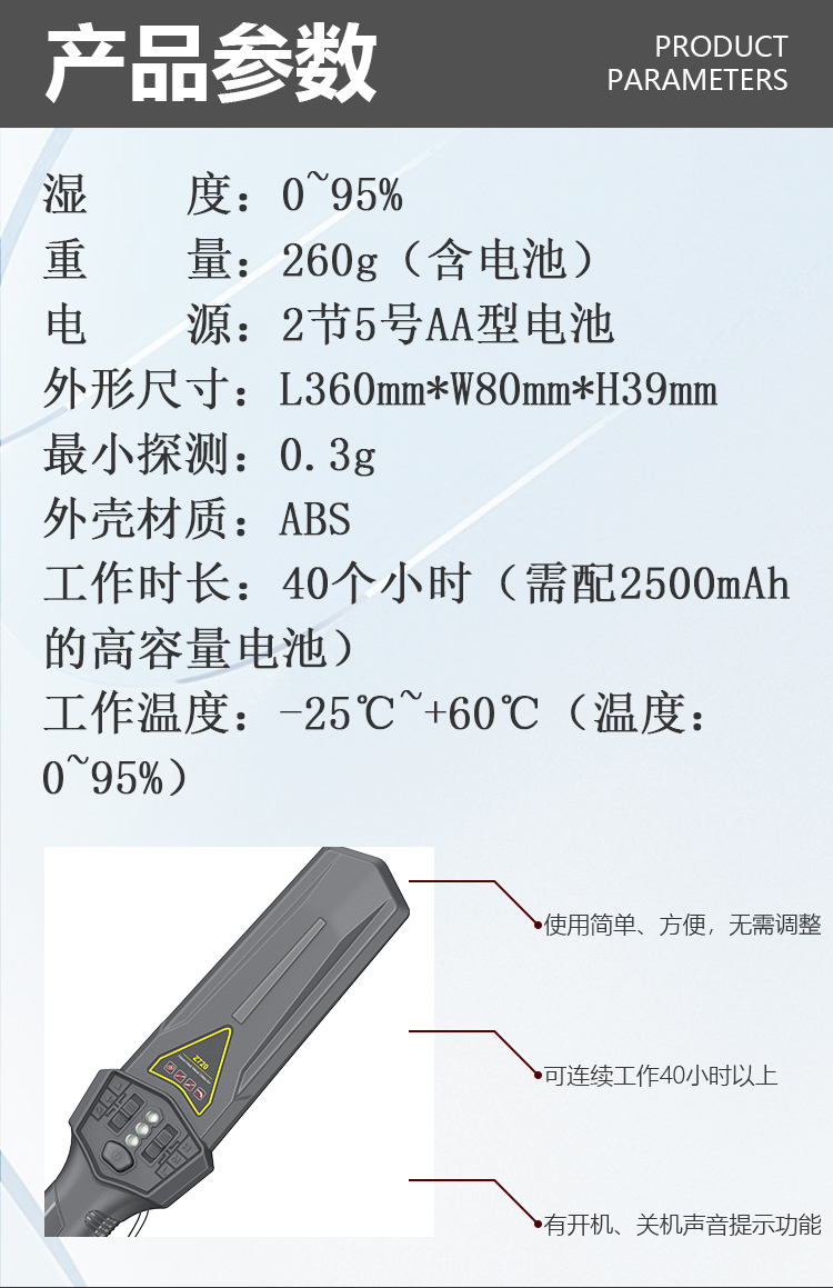 MD-705詳情頁(yè)_04.jpg