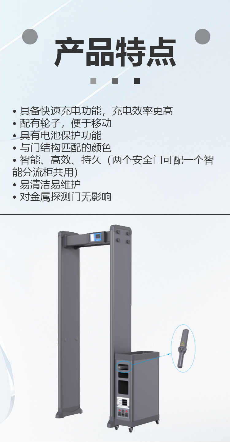 MD-H3智能傳輸柜規(guī)格書詳情頁_03.jpg