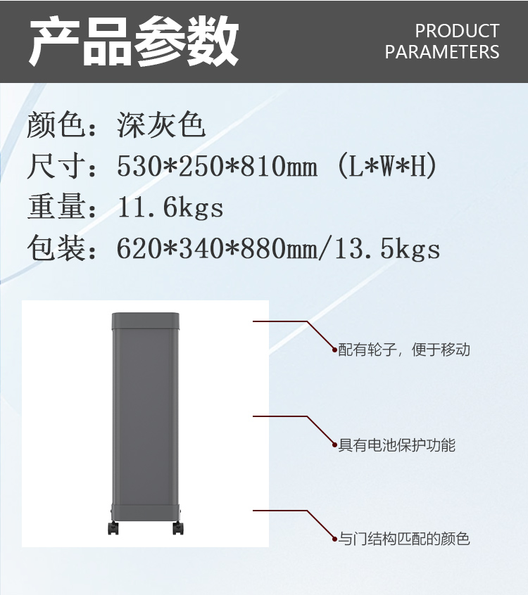 MD-H3智能傳輸柜規(guī)格書詳情頁_05.jpg